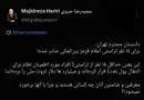 از ماست که بر ماست؛ وقتی ثروت ملی از مرزها عبور می‌کند و کسی پاسخگو نیست