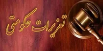 جریمه چهار برابری برای گرانفروشی نان سنگک