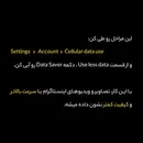 آموزش کاهش حجم عکس و فیلم اینستاگرام