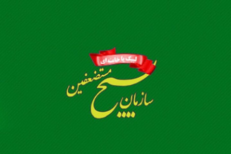 بسیج: حضور مردم در خیابان‌ها موجب تقویت روحیه رزمندگان و عزم ملی شده است*