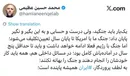 تأکید بر آمادگی همه‌جانبه؛ ایران با وحدت و اقتدار از آزمون‌های پیش‌رو عبور می‌کند