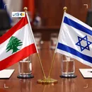 الجزیره: توافق کلی میان لبنان و اسرائیل امروز امضا می‌شود