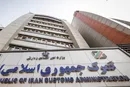 دستور توقیف اموال ۹ شرکت در گمرک