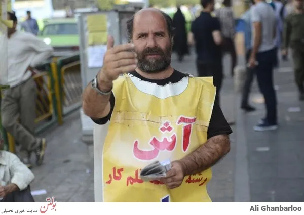 آش فروش کاور پوش میدان انقلاب