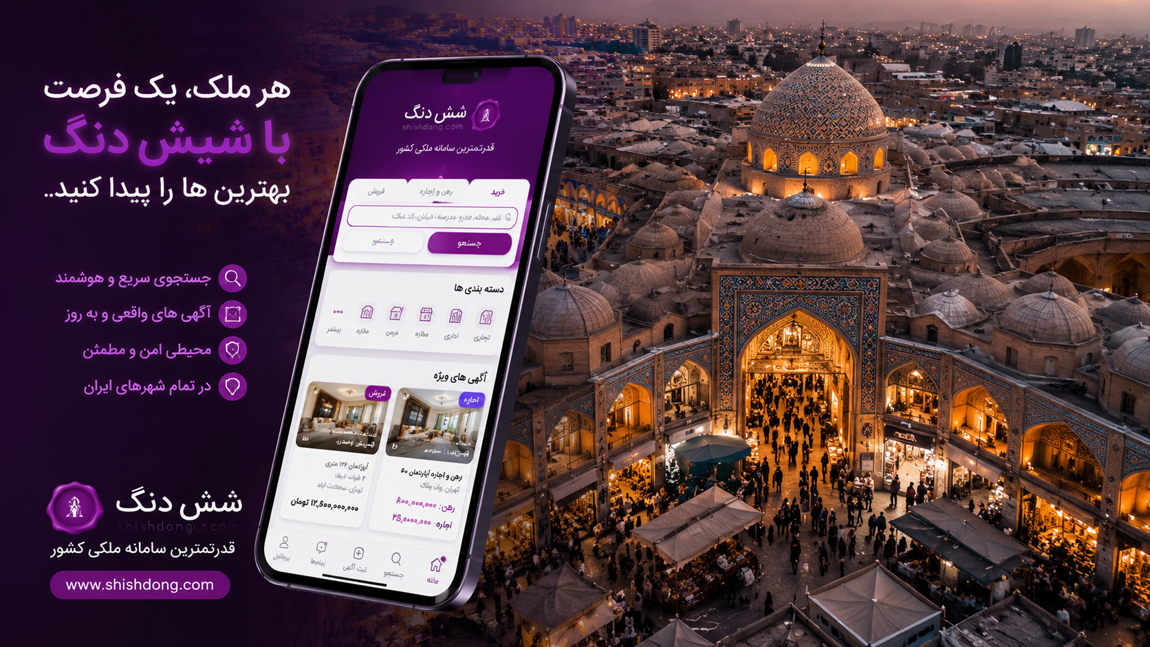 تحلیل تحولات بازار تهران؛ نقش سامانههای دیجیتال در بهبود شفافیت اقتصادی، بازار لوازم خانگی، معرفی مشاغل و اشتغالزایی پایتخت تحلیل تحولات بازار تهران؛ نقش سامانههای دیجیتال در بهبود شفافیت اقتصادی، بازار لوازم خانگی، معرفی مشاغل و اشتغالزایی پایتخت