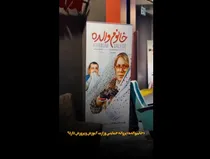 وزرای ارشاد و آموزش و پرورش پاسخ دهند:ویدیوی منتشر شده واقعی است یا تقلبی؟!فیلم