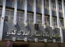 صدور ابلاغ سردفتری هزار نفر تا پایان دی