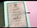 پیگیری برای تسریع در فرآیند صدور اسناد مالکیت تک برگ