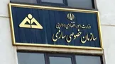 حراج بزرگ تمام شد؛ دیگر چیزی برای غارت نمانده است