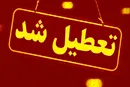 مدارس تهران تا آخر هفته مجازی شد / دانشگاه‌ ها تا ۳شنبه تعطیل است