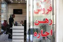 مراحل شکایت از صاحبخانه به دلیل افزایش بی رویه اجاره بها