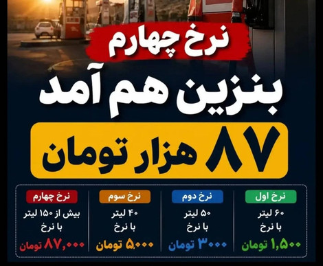 صمصامی: بازی با سیاست‌های قیمتی در شرایط موجود می‌تواند جامعه را دوباره با یک شوک سنگین مواجه کند