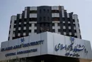 اعلام نحوه فعالیت واحدهای دانشگاه‌ آزاد تا پایان سال