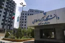 تغییر تاریخ امتحانات پایان ترم دانشگاه آزاد
