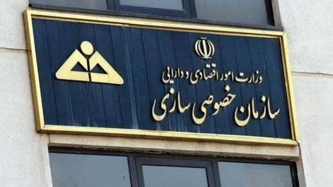 حراج بزرگ تمام شد؛ دیگر چیزی برای غارت نمانده است