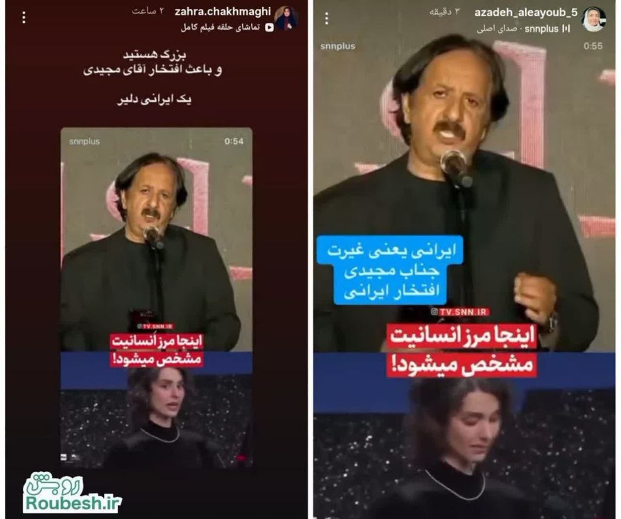 «غذای نیمروز» مجید مجیدی فاتح بوسان شد / جایزهای که به تریبون مقاومت تبدیل شد «غذای نیمروز» مجید مجیدی فاتح بوسان شد / جایزهای که به تریبون مقاومت تبدیل شد