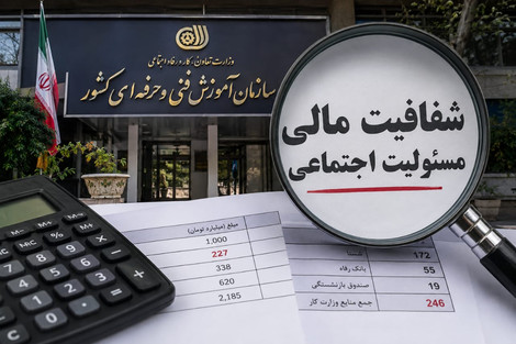 جوابیه‌ای که به جای پایان دادن به ابهامات، سؤال‌های تازه ساخت؛ ۱۹ میلیارد تومان اختلاف از کجا آمد؟