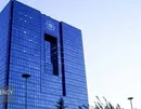 بانک مرکزی: بازگشت رانت ۲۸۵۰۰ تومانی در کار نیست