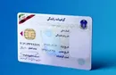 دارندگان گواهینامه پایه 1 و 2 رانندگی بخوانند