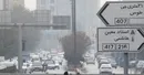پایداری جو و افزایش آلودگی هوای تهران تا فردا
