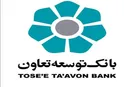 چند میلیارد برای چند نفر / پرداخت تسهیلات چند میلیاردی به ۵ نفر از اعضای هیئت مدیره بانک توسعه تعاون