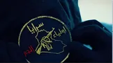 این افتخاری است که کار ما نبود