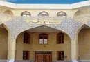 حمله دشمن آمریکایی صهیونی به استانداری اصفهان