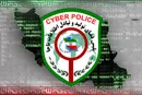 پلیس فتا: پیش از دیدن کالا، بیعانه نپردازید