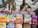 تعهد اصناف برای نفروختن کالای قاچاق