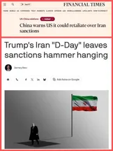 هیبت عملیات D-DAY شروع نشده، فرو ریخت