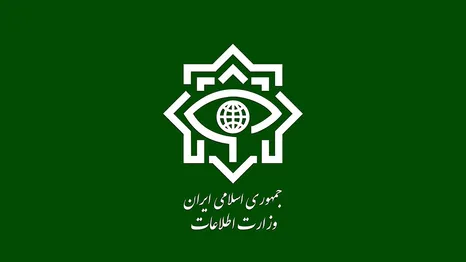 وزارت اطلاعات: شناسایی و دستگیری ۲۱ نفر از مزدوران مرتبط با سازمان جاسوسی و تروریستی رژیم صهیونیستی و بازداشت ۴ نفر از اعضای باندهای مسلح شرارت و اغتشاش در استان کرمان