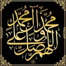 کمیاب ترین چیز در آخر الزمان از منظر پیامبر (ص)