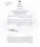 ‌انتقال سهمیه سوخت به کارت بانکی کلید خورد