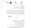 دولت ثبت سفارش بدون انتقال ارز کالاهای ضروری را مجاز کرد