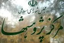 لایحه اصلاح قانون مبارزه با قاچاق بازدارنده نیست