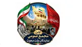 نمایندگان ملت مبعوث خواستار خروج ایران از NPT و تعریف همکاری های جدید بین المللی با دوستان شد