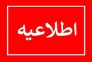 خنثی‌سازی تسلیحات عمل‌نکرده دشمن در گناوه