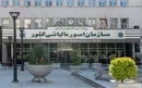 تمدید مهلت تسلیم اظهارنامه‌های مالیاتی تا۳۱اردیبهشت ماه ۱۴۰۵