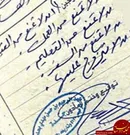 شرط و شروط عروس عربستانی برای شوهرش! عکس