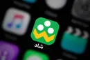 با تأکید رئیس‌جمهوری سرورهای «شاد» افزایش می‌یابد