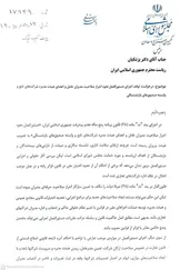 تقسیم غنایم مدیران یا دفاع از تولید؛ پشت‌پرده درخواست توقف یک آیین‌نامه چه بود؟