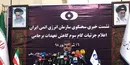 فعلا بنا نداریم تغییری در نظارت‌های آژانس بدهیم/ گازدهی آی‌آر6 آغاز شد