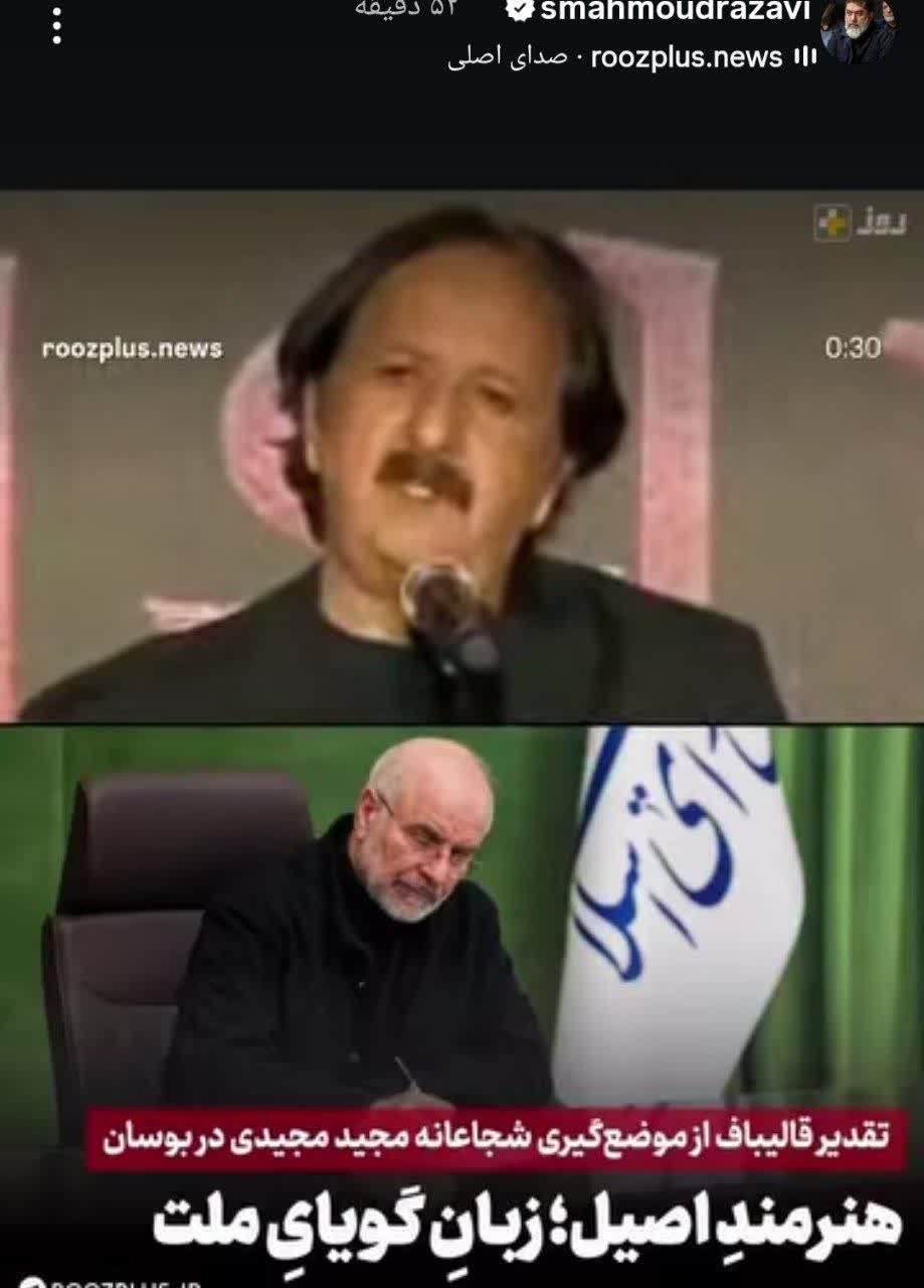 «غذای نیمروز» مجید مجیدی فاتح بوسان شد / جایزهای که به تریبون مقاومت تبدیل شد «غذای نیمروز» مجید مجیدی فاتح بوسان شد / جایزهای که به تریبون مقاومت تبدیل شد