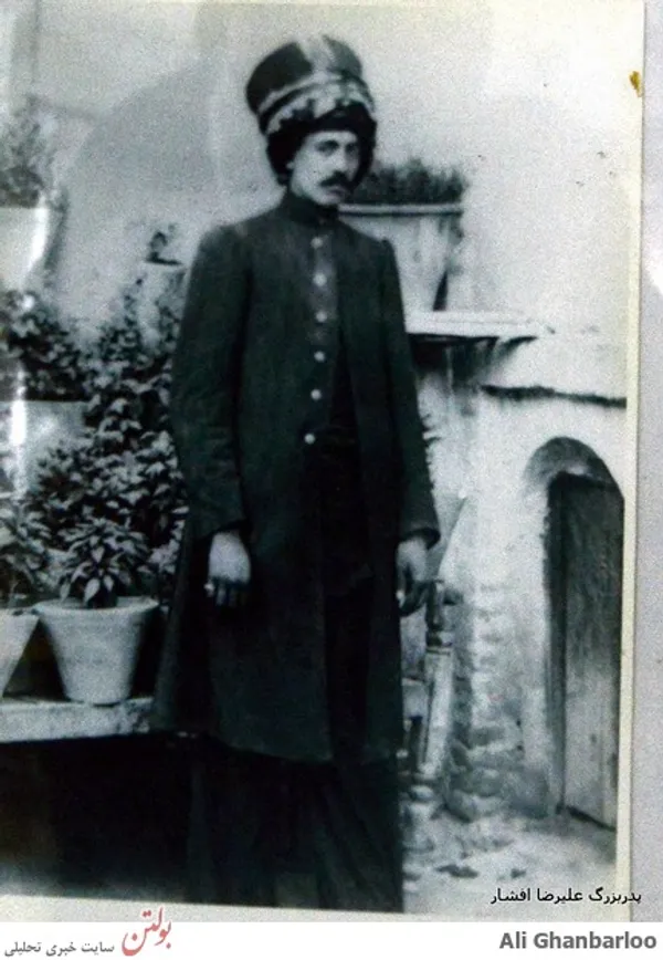 پدر بزرگ شهید افشار