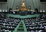 ۱۴۴ روز تعطیلی مجلس