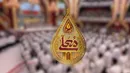 «مهدیه معلی» ویژه اعیاد رجب و شعبان از شبکه سه