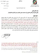 گمرک: ۲۰۰ تن گوشت دپوشده در گمرک تهران سریعتر تکلیف شود