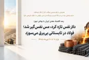 رصد اقتصاد معدن ایران با بولتن نیوز: دلار نفس تازه کرد، مس نفس‌گیر شد؛ فولاد در تابستانی بی‌برق می‌سوزد