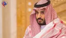 ناپدید شدن شاهزاده عربستانی پس از شلیک به بن سلمان!