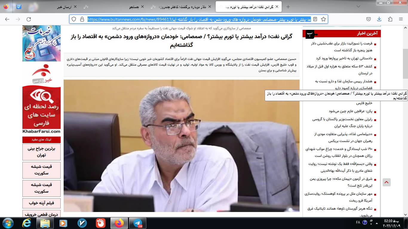برای مهار دلار فقط ارز تزریق نکنید؛ «موتور تولید تقاضای دلاری» را خاموش کنید